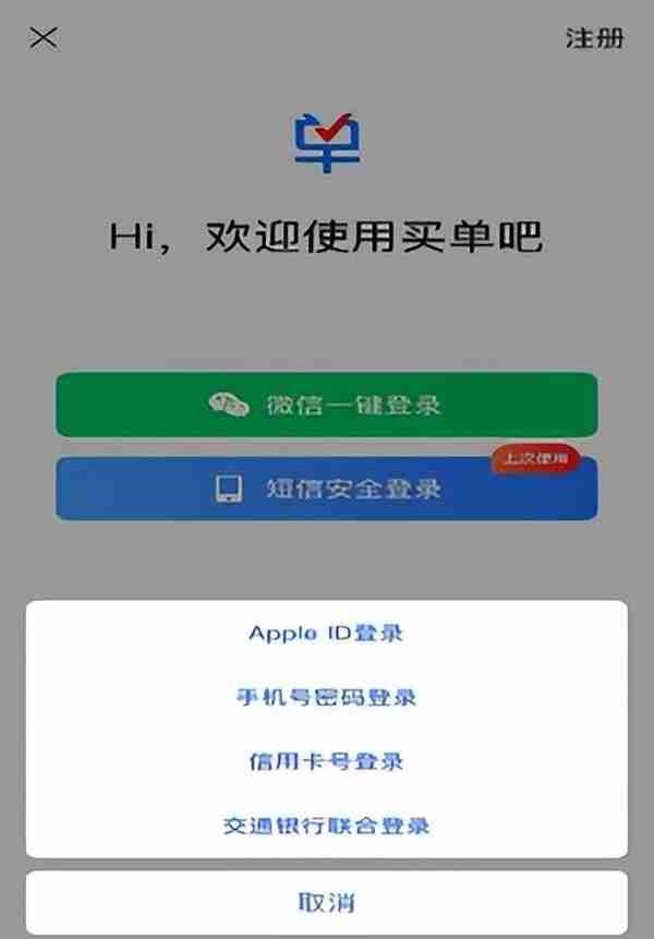 信用卡APP评测系列：科技赋能信用卡APP创新升级助力客户体验提升