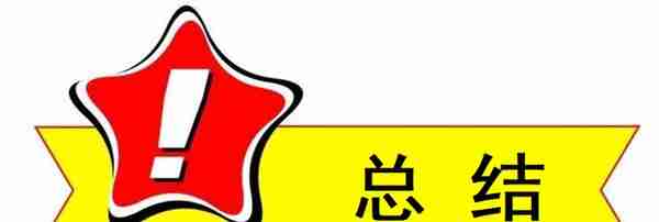 两年六行，额度从0到62.5万；信用卡，我是怎么操作的