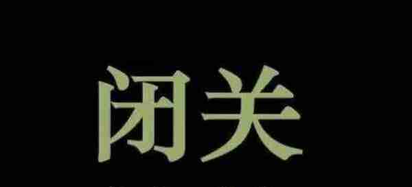 2023年4月7日 明日操作计划