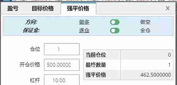 BitMEX用法详解11——爆仓价格怎么算？（逐仓模式）