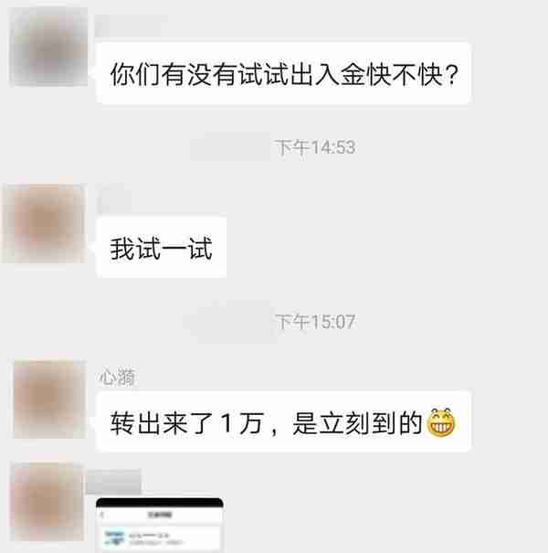 每个热闹的股票群，都有一捆待割的韭菜