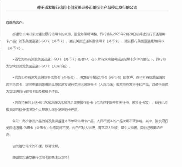 最后一批双标信用卡即将到期退场，支付清算市场开放提速