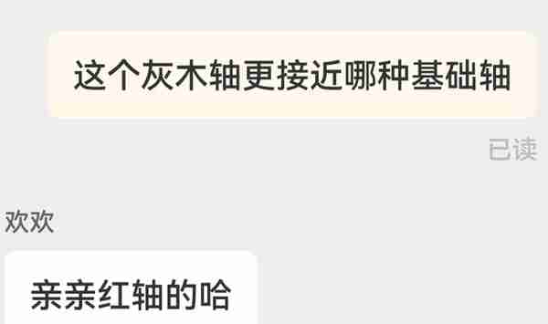 还不会选 “ 键鼠 ” ？进来我教你！