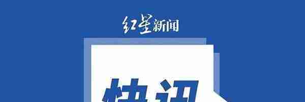 半月谈：别让“NFT”成为炒作新宠