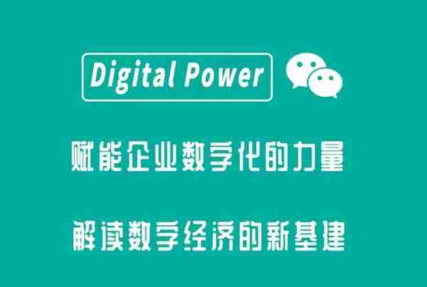 用友U8 cloud：“007”战袍背后的集团管控与工业互联网平台