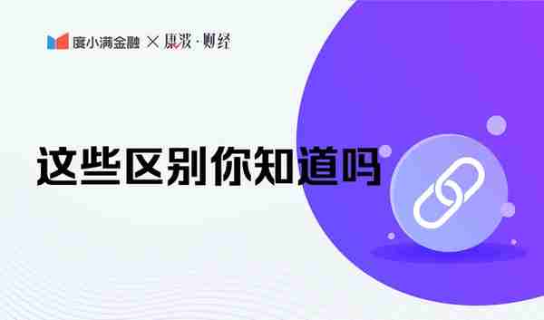 Ⅰ类、Ⅱ类、Ⅲ类银行账户的差别有多大？这类账户日限2000元