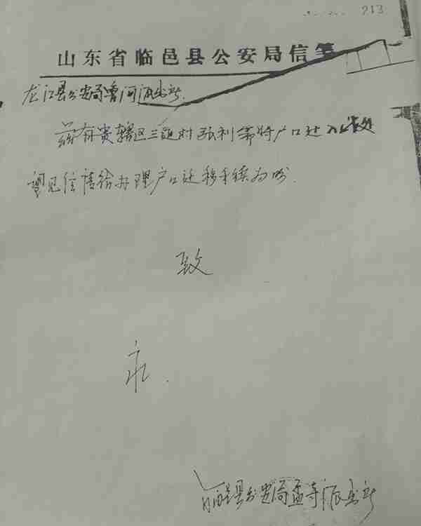 儿子遭枪杀母亲追凶14年 凶手竟用假户口迁出原籍“洗白”