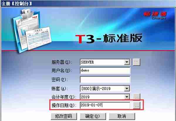 用友T3损益科目有余额怎么办？检查这3个原因就行了！