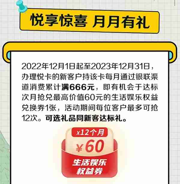 2500字长文，手把手教你玩转农行！