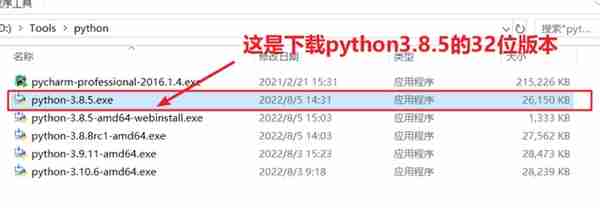 手把手地教你用Python自动爬取上海黄金交易所的早午盘金价与银价