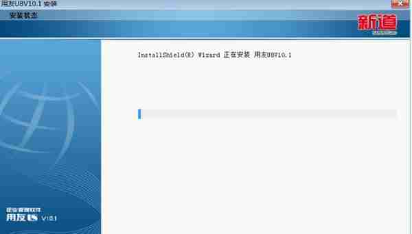 用友U810.1安装图解（iis+sql+10.1+初始+客户端+VMware）