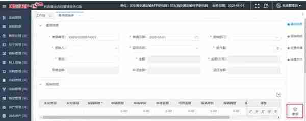 用友GRP-U8Cloud电子票据夹产品