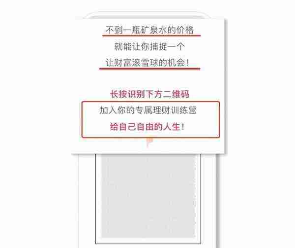 微信公众平台：禁止进行金融类欺诈、不实、误导营销宣传