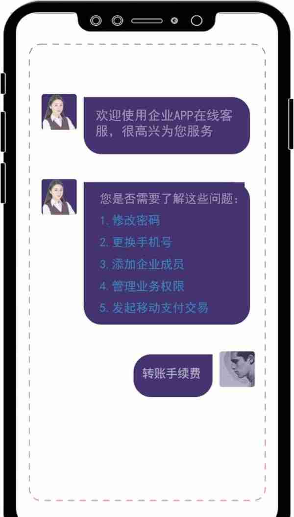 招商银行企业App升级 操作简便、易用且柔性的智慧金融