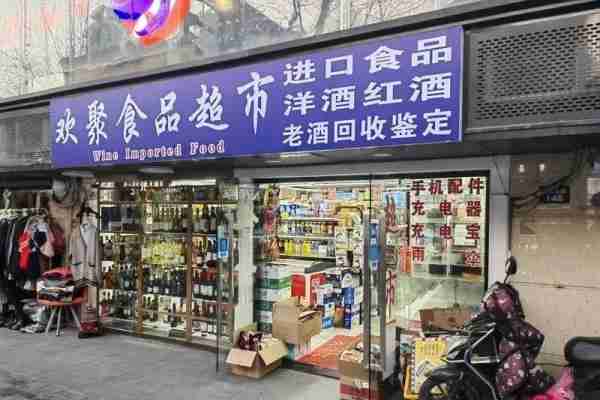 注意！上海这种商店“遍地开花”，猫腻不少……