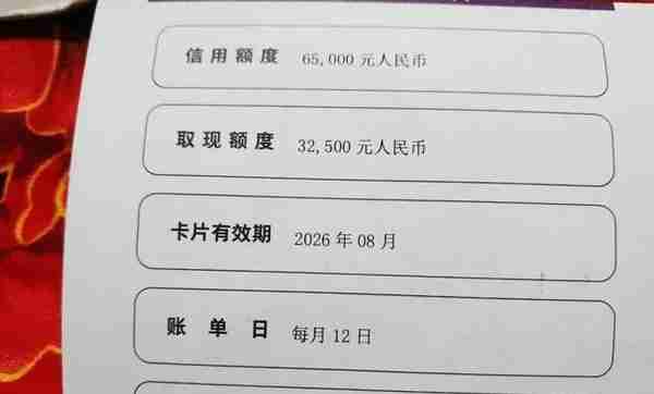 高端大额信用卡办理技巧，起步额度5w-10w