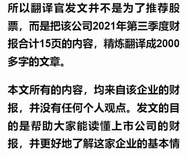 为军队供应氢燃料电池系统的公司，三季度业绩暴涨3倍，股价仅8元