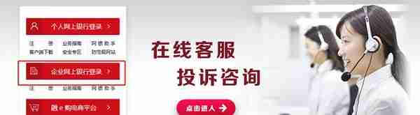 桌面运维—企业工商银行U盾输入密码之后进入银行网页异常