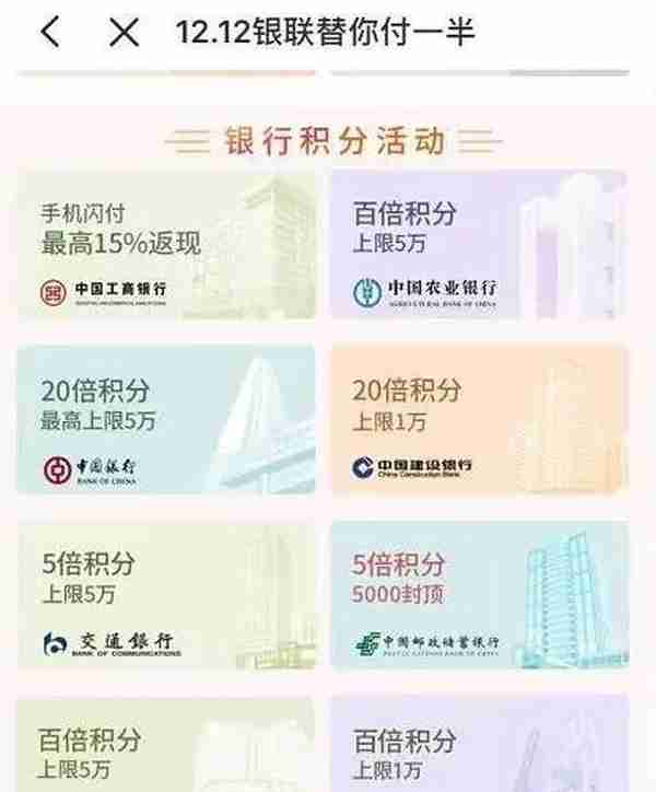 2018个人信用卡使用总结