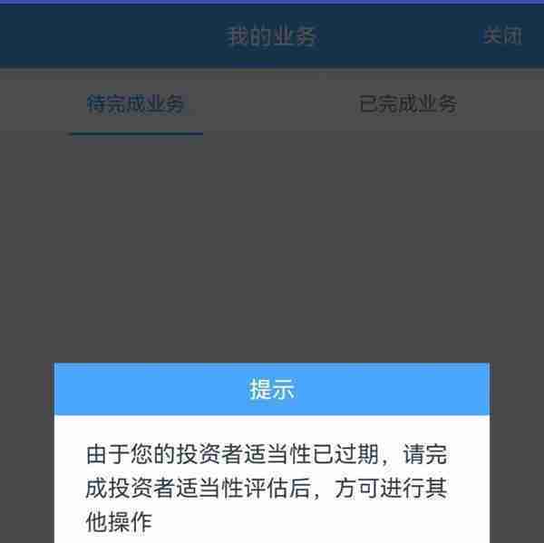 广州期货交易所怎么开户？开通广期所有哪些条件及交易品种