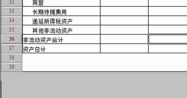 用友T3教程6——报表生成