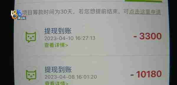 曾经“见义勇为”，筹到1万救命钱被抽走8千，记者现场“狂飙”！