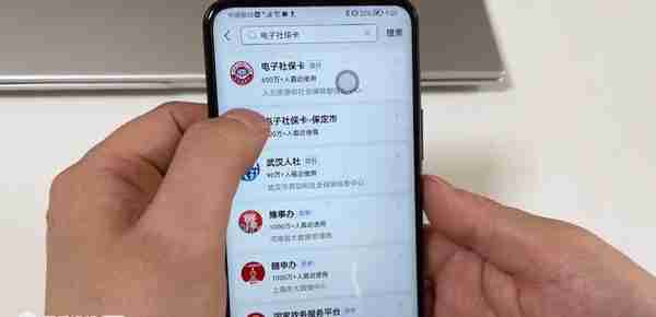 想知道社保卡有多少钱？分享3种方法，手机快速查询社保卡余额