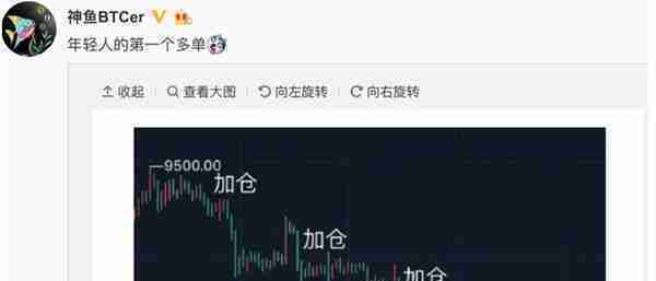 比特币一夜暴跌30%，玩家：吃一口饭，就跌了300美金