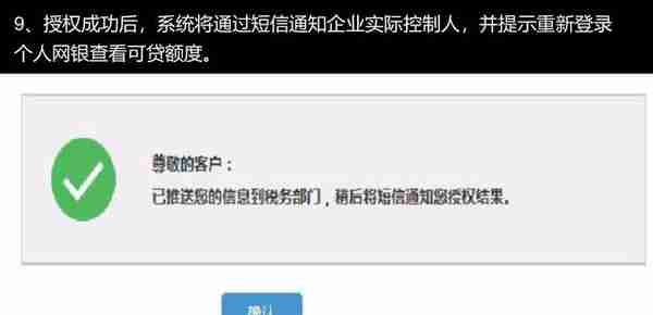 建设银行惠懂你网银版操作指南以及常见问题处理