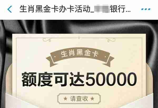 信用卡额度鄙视链：从5k到5W再到5M，你的卡位在哪里？①目录