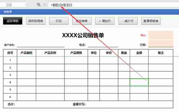 收藏！金蝶、用友操作手册.zip，全自动出纳记账管理系统.xls