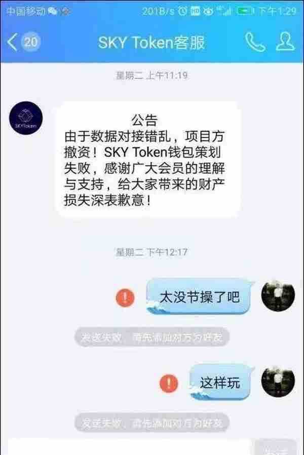 市场反弹乏力，13亿人民币流入反向指标ETC？项目方跑路潮又起