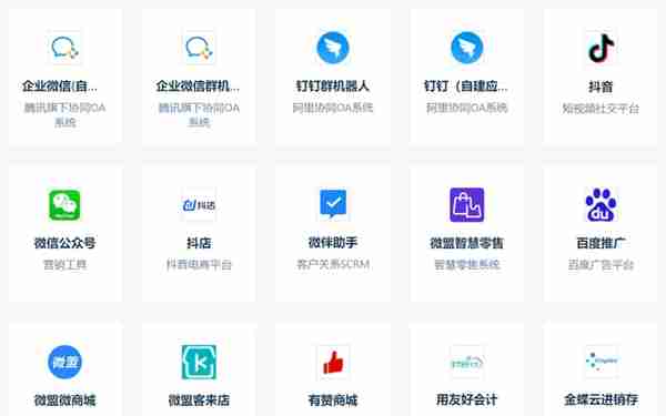 用友畅捷通好会计无需API开发连接企微，实现凭证后自动提交审批