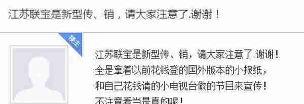 公安紧急预警： 400多个资金盘全是骗局！可能让你倾家荡产...