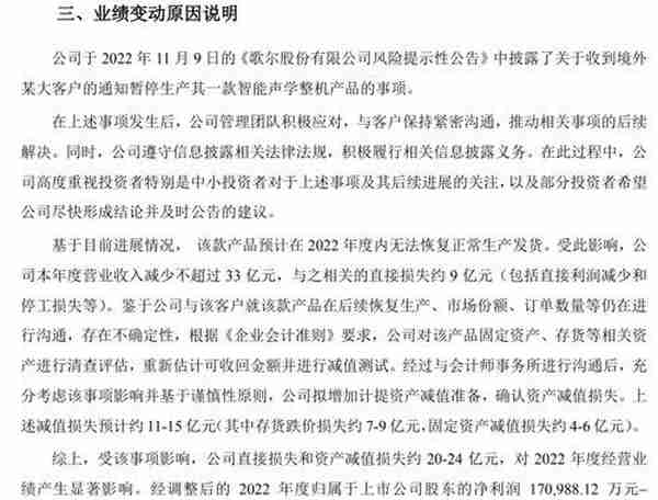 今夜，中概股涨疯了，A50大逆转！背后发生了什么？突发爆雷，A股龙头净利润腰斩，50万股民懵了