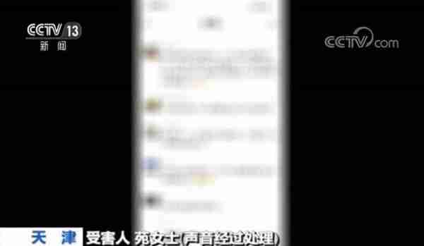 18万进去，第二天全蒸发了！50人“炒股”微信群，只有她一人不是骗子！