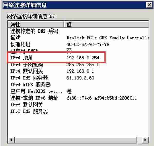 用友U8连不上服务器？不能登录到加密服务器？这样处理就行了