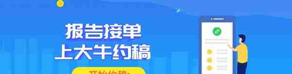 「干货」建设项目工程建设其他费的计费依据和取费标准