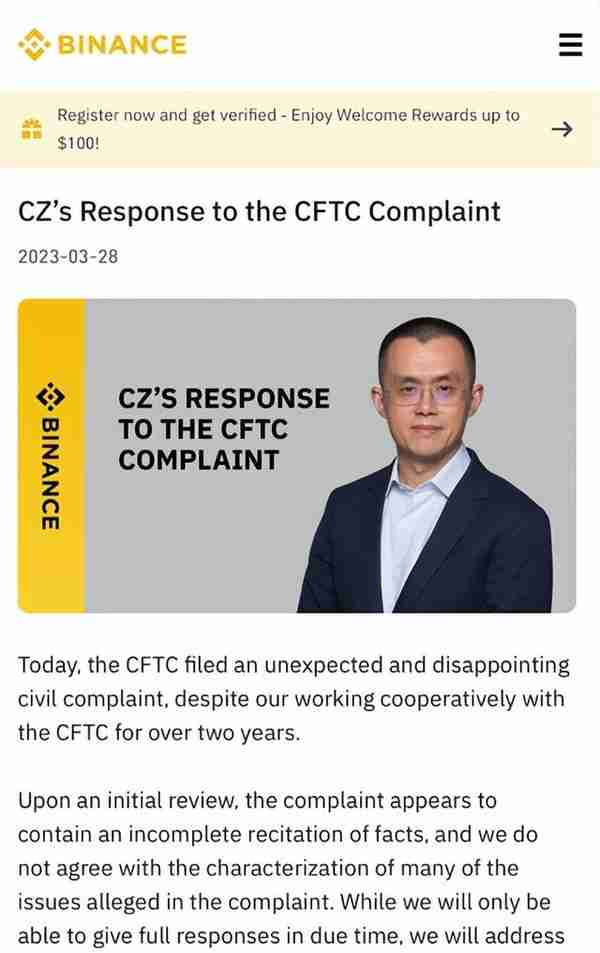 全球最大加密货币交易所币安被美国CFTC起诉，涉指示客户规避监管