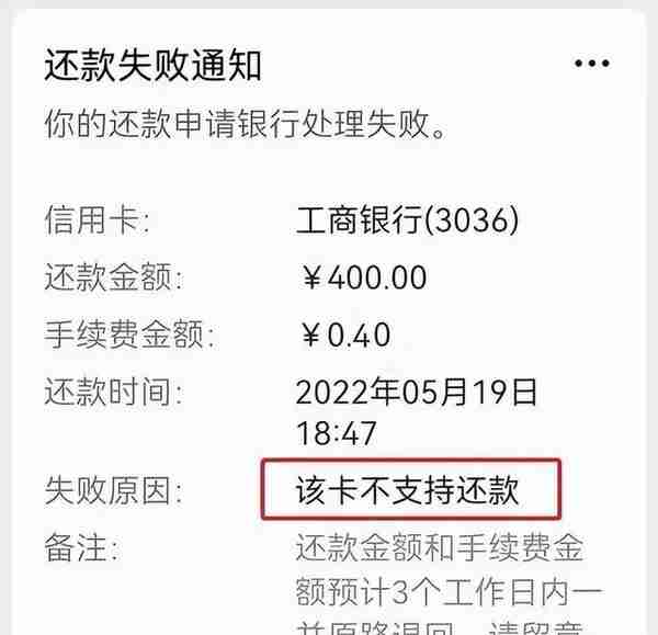 多家银行发布重要公告：严控他人代还信用卡！