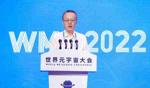 WMC2022世界元宇宙大会在北京大兴经济开发区开幕