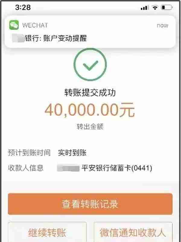 新币对人民币汇率紧逼5.1！高能预警：私下换钱曾被骗51万！