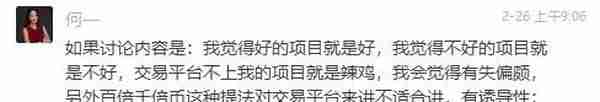 如何才能上交易所？赵长鹏：「币做好了，我们都会上，免费上」