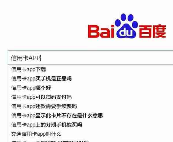 信用卡APP终于想明白了