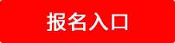 上海银行招聘信息:2016招商银行招聘管(IT专场)启事