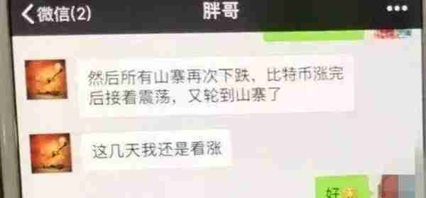 来钱最快？骗你最狠！警惕网络投资理财诈骗！