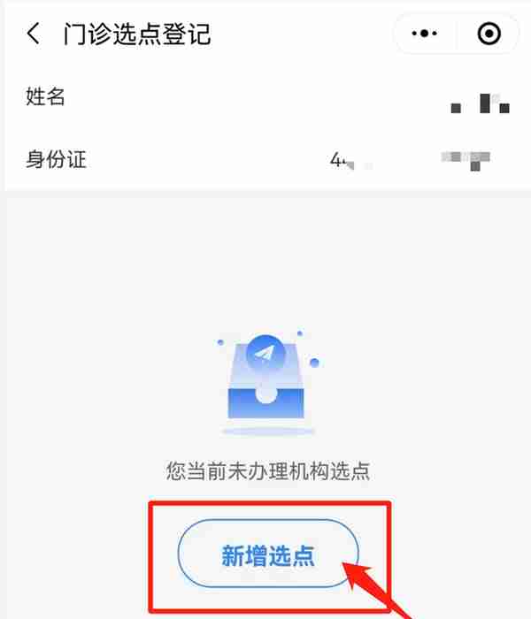 每年额度2500元、报销比例60%！普通门诊就医费用可以报销了！