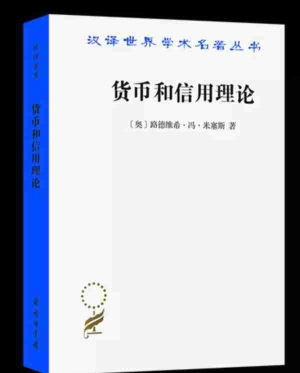 人民币还会用多久，未来的货币会是什么样？电子货币？信用货币？