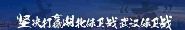 签约金融机构，武汉这些企业复工复产按下“快进键”