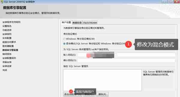 用友U810.1安装图解（iis+sql+10.1+初始+客户端+VMware）